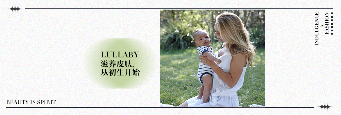 lullaby cover