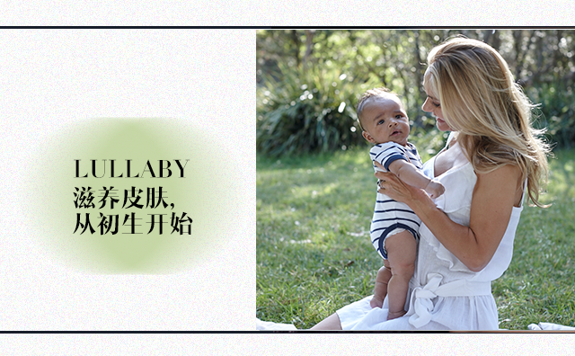lullaby cover