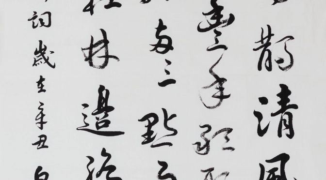 作品2