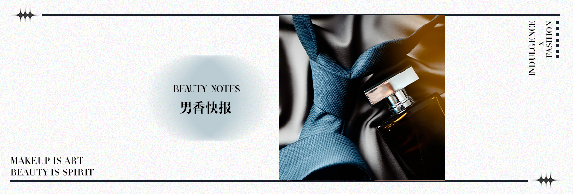 men fragrance cover