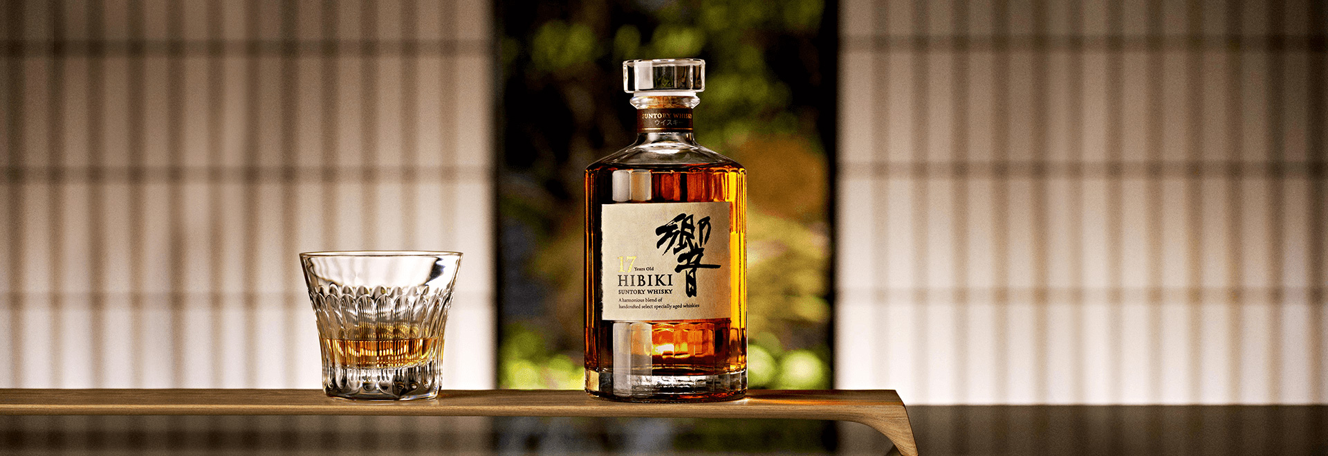 product-hibiki-cover-1-global_0