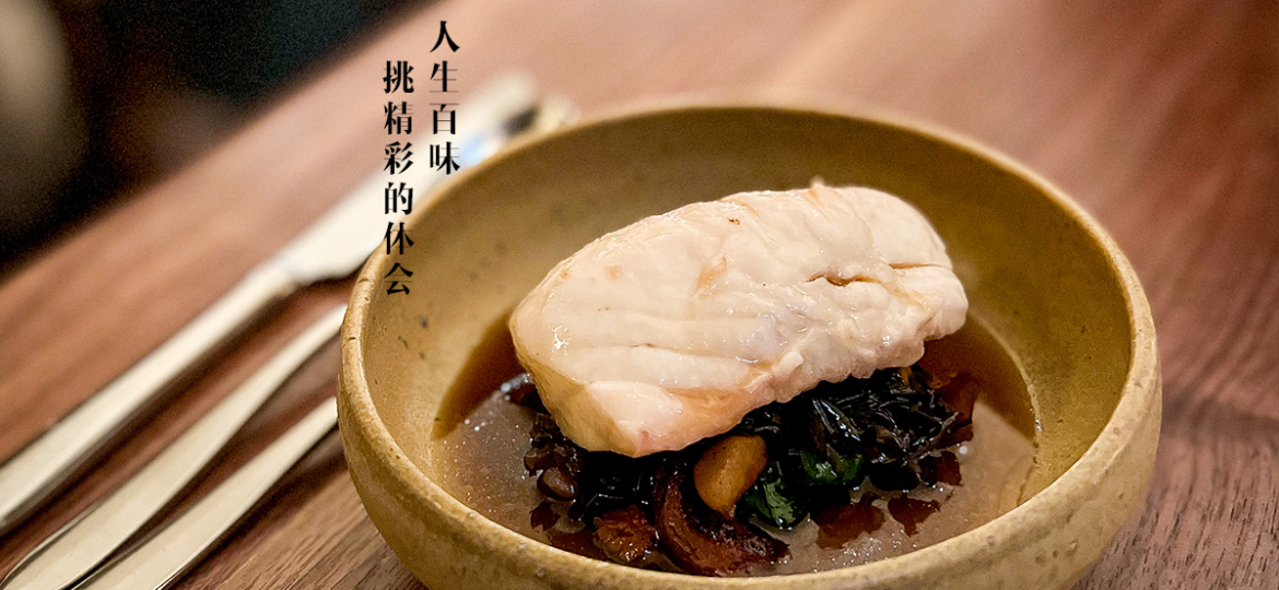 平平美食PNG