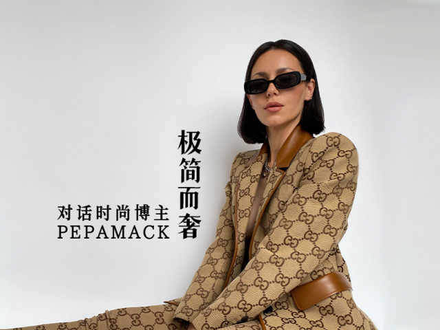 极简而奢 cover