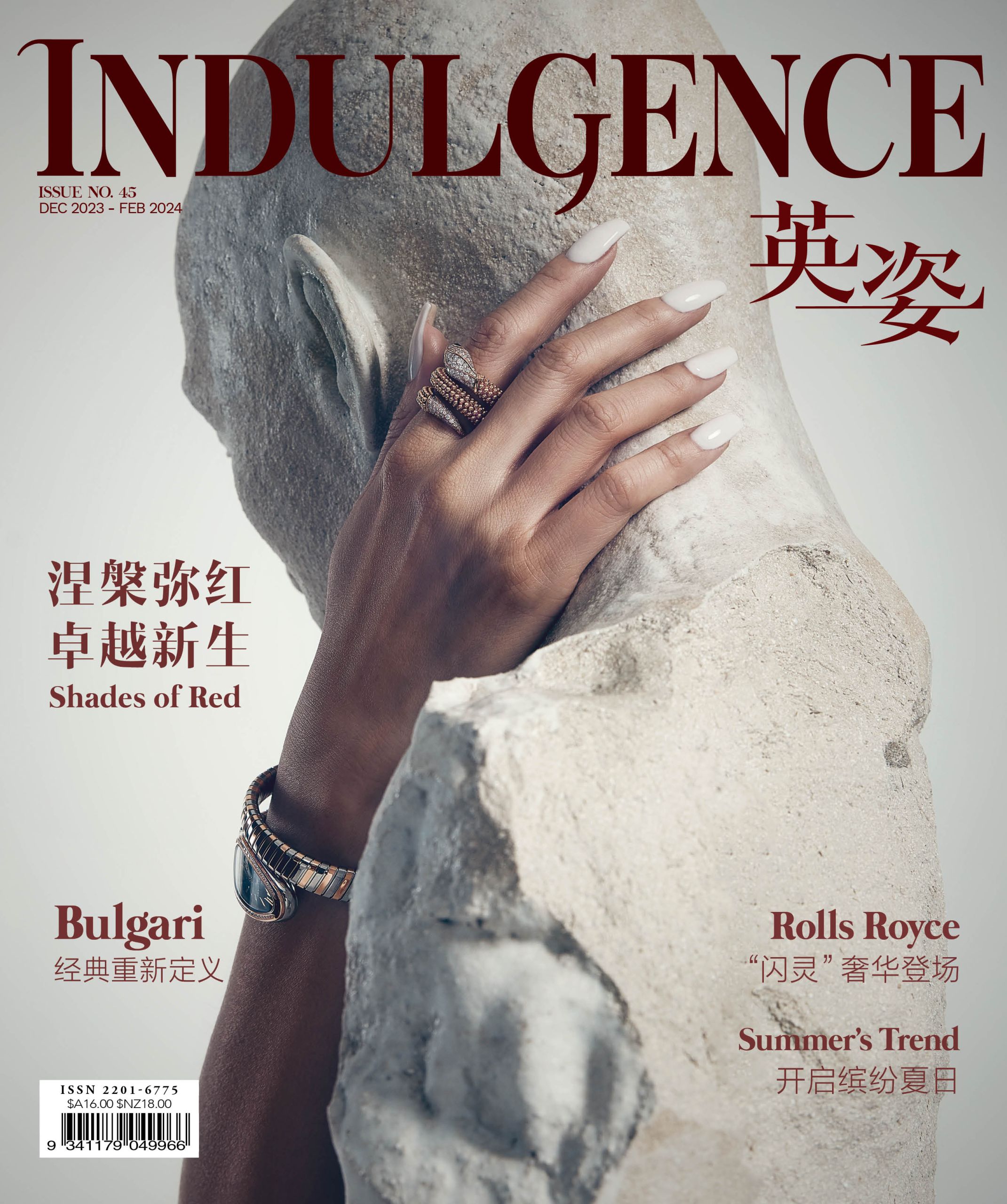 P0 COVER_ISSUE45