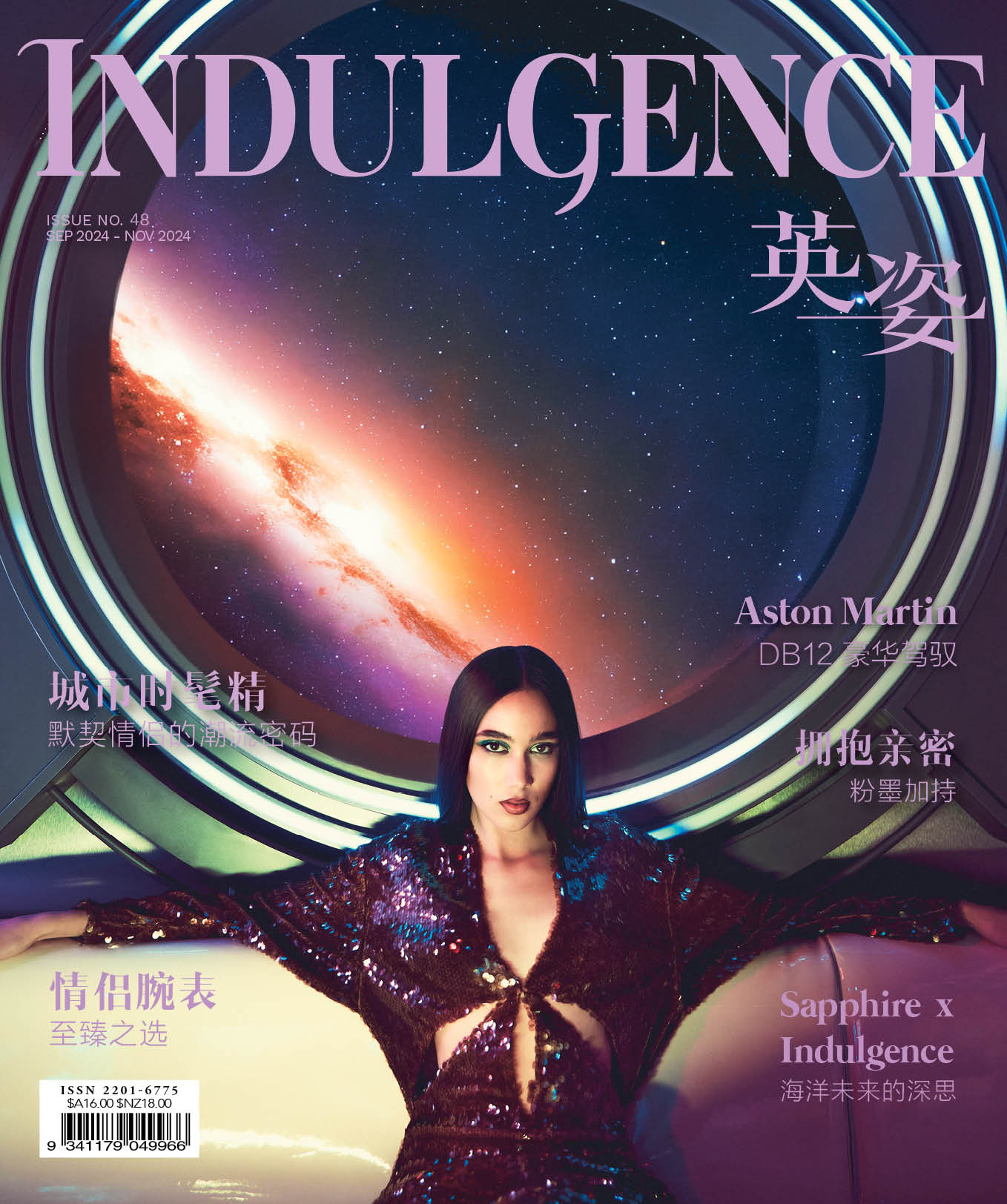 P0 COVER_ISSUE48
