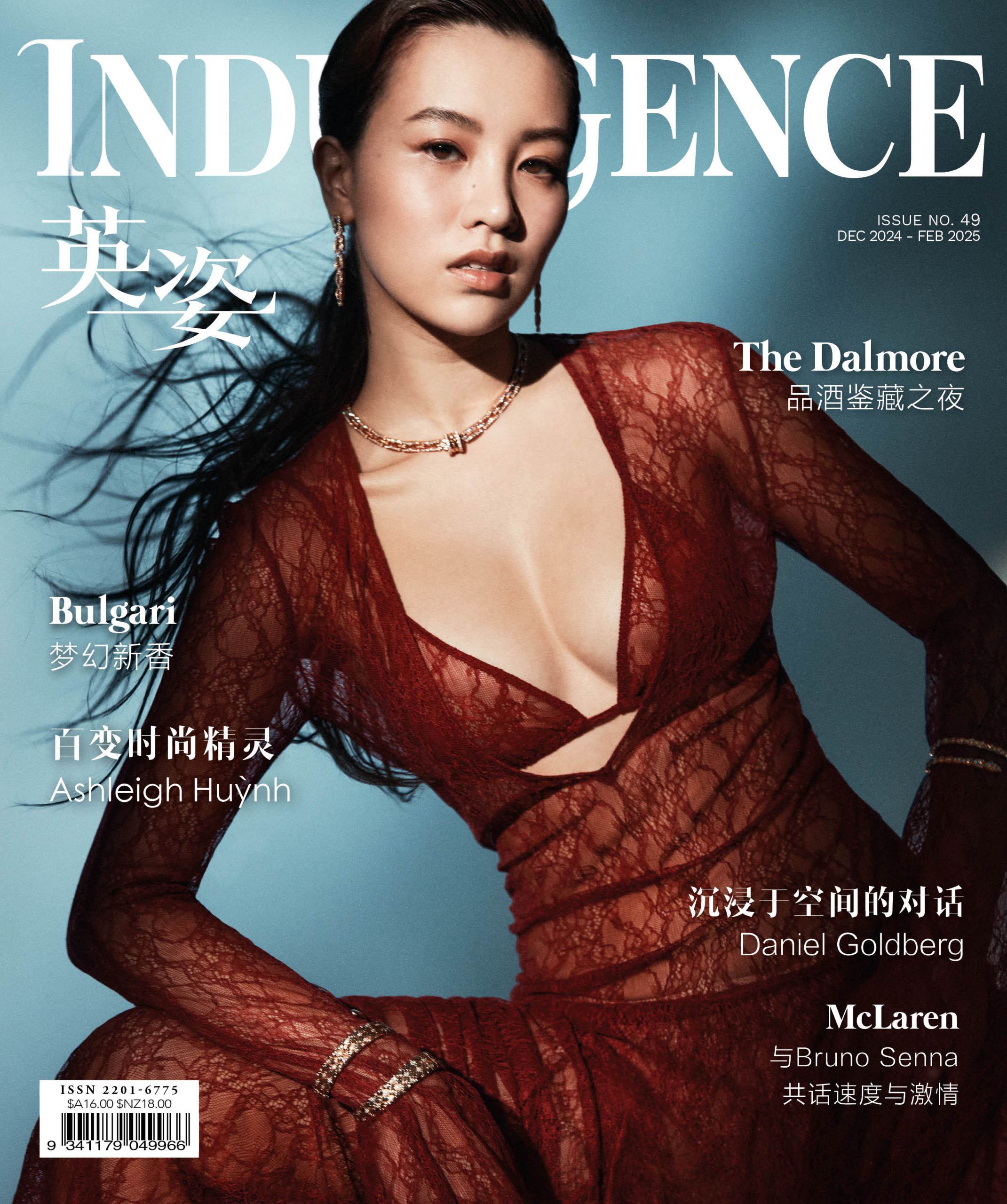 P0 COVER_ISSUE49 3