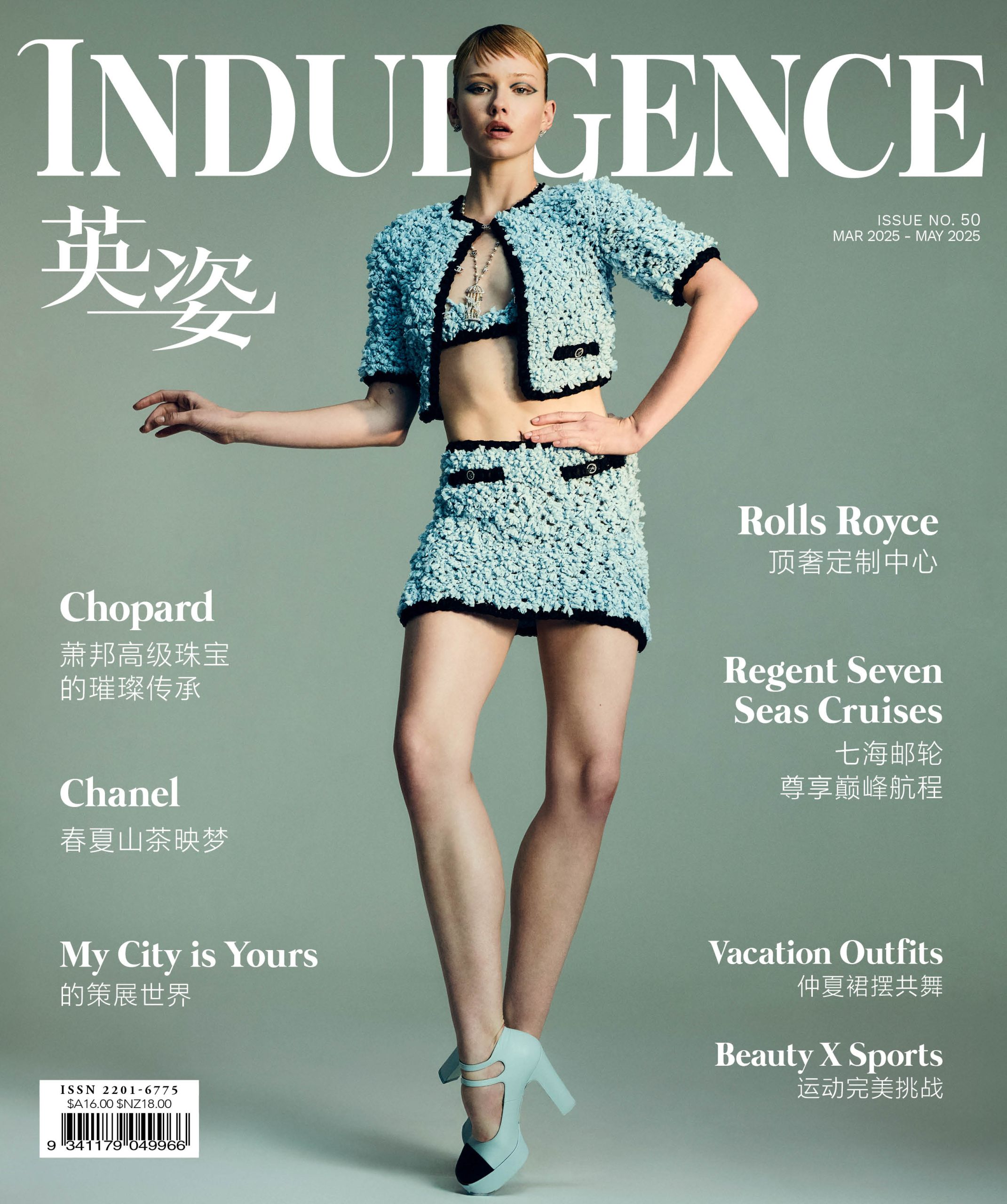 P0 COVER_ISSUE50