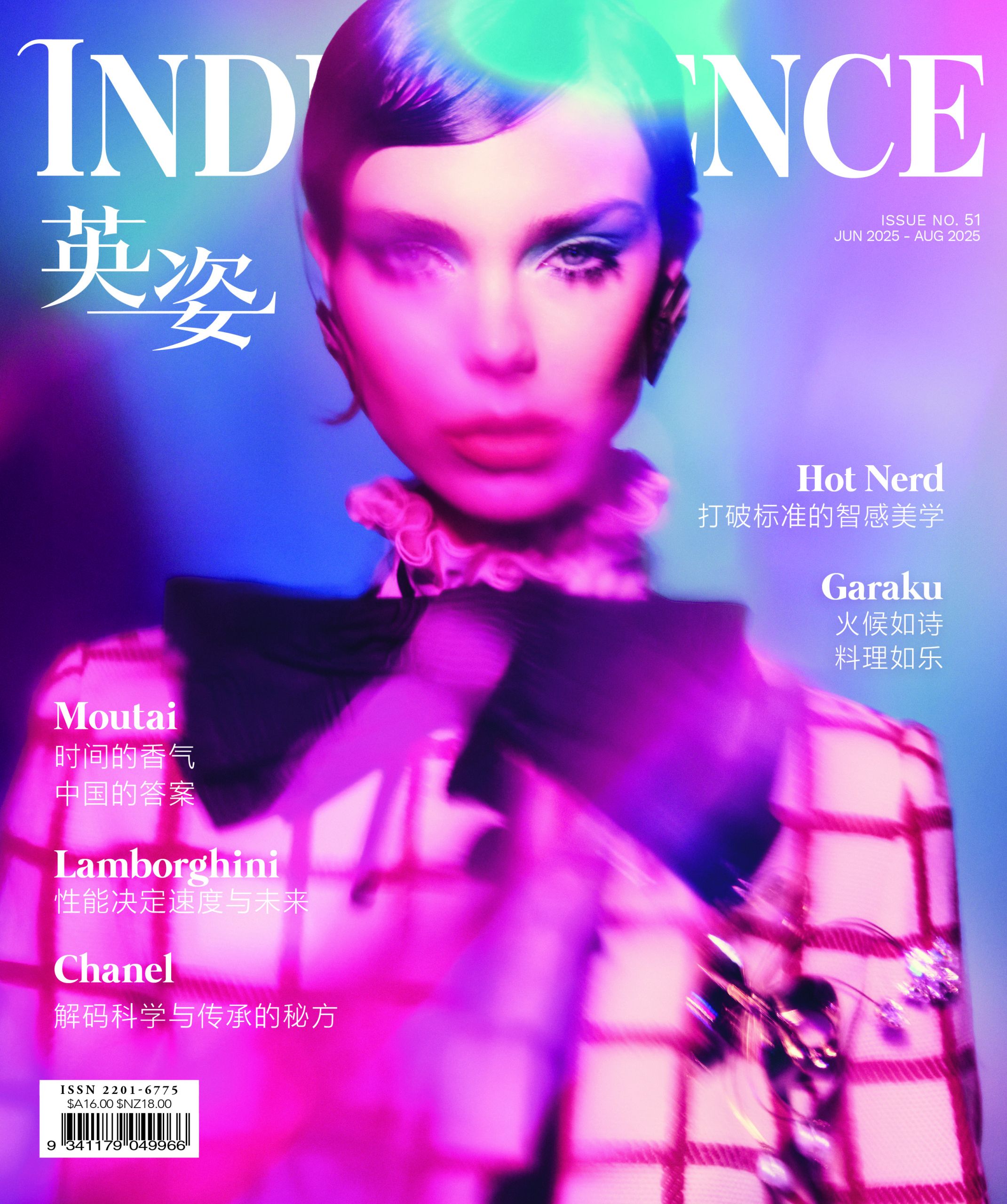 P0 COVER_ISSUE51