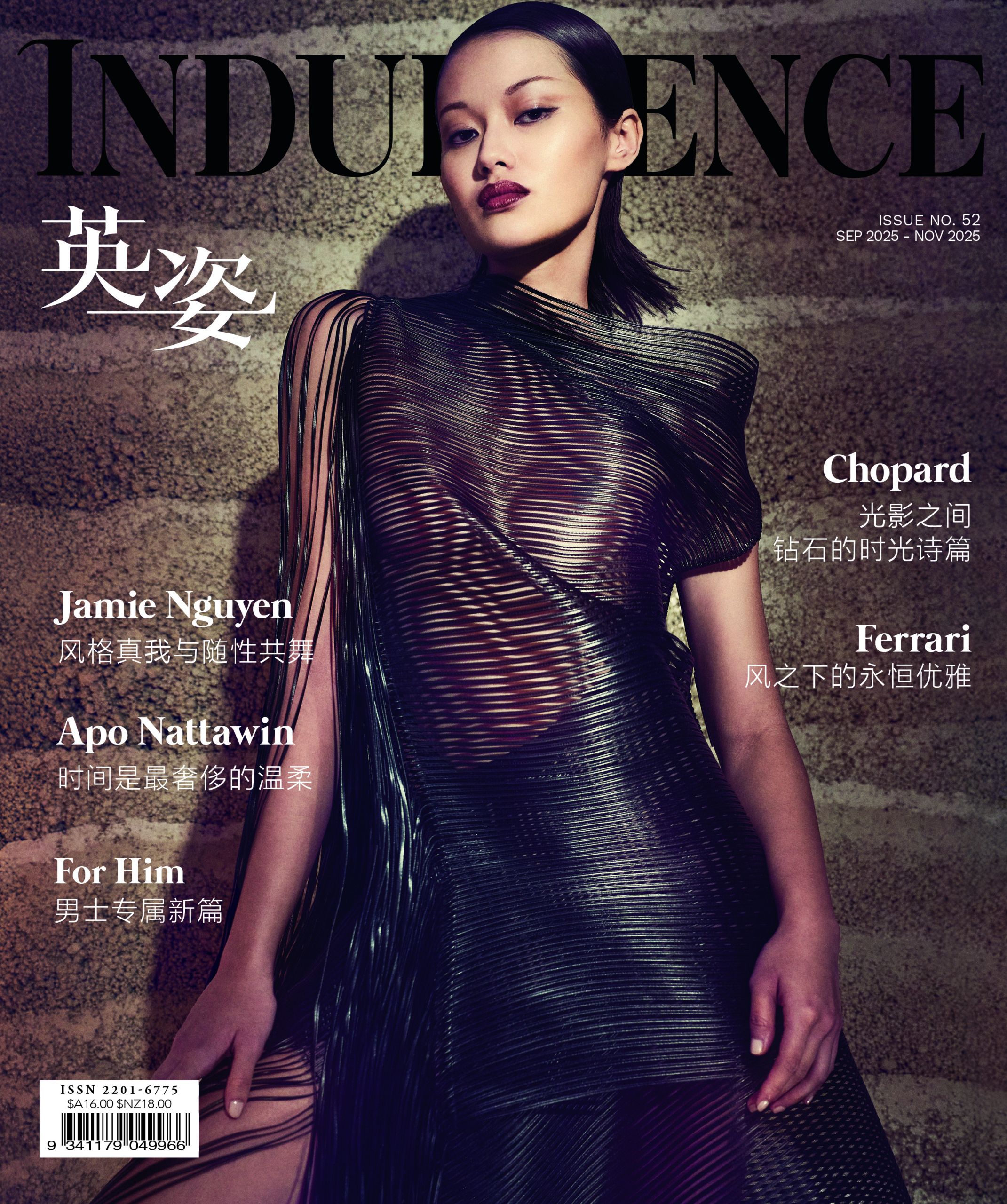 P0 COVER_ISSUE52